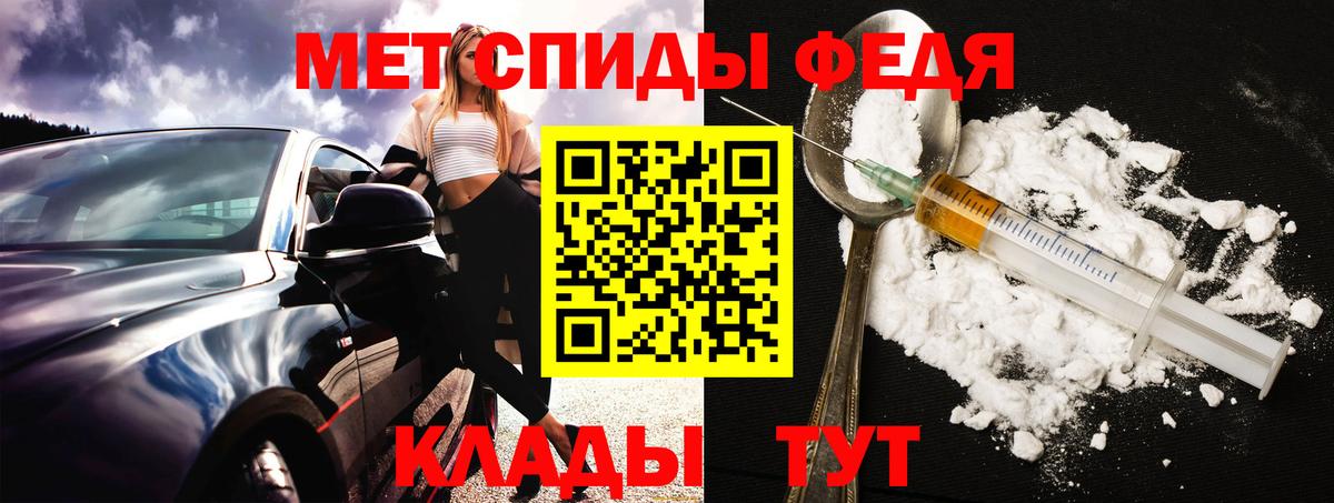 Amphetamine Premium Трёхгорный