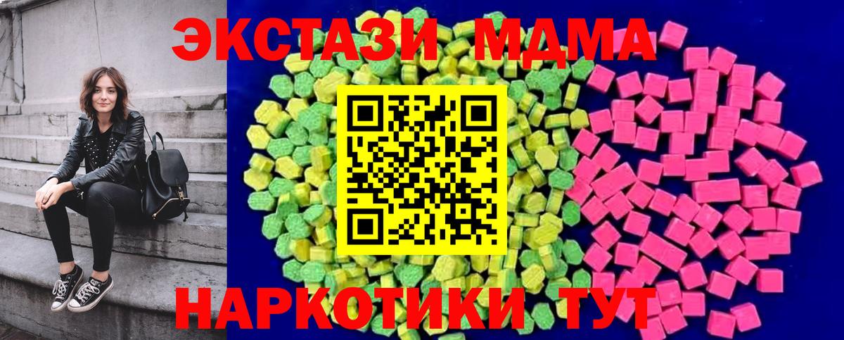 Гашиш  Cocaine  Трёхгорный  Alpha PVP СОЛЬ кристаллы  Вход с VPN  Мефедрон кристаллы  Бошки Шишки 