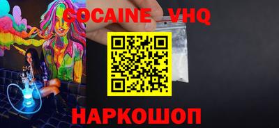 марки lsd Будённовск