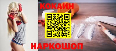 кристаллы Бузулук
