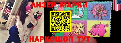 марки lsd Будённовск