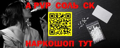 кристаллы Бузулук