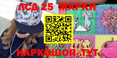 кристаллы Бузулук