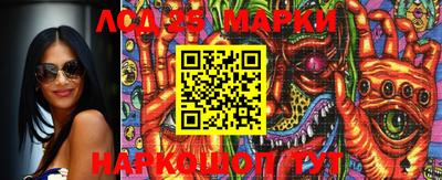 марки lsd Будённовск