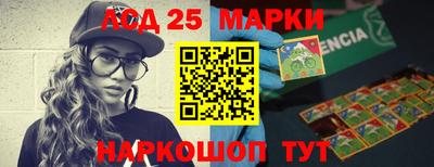 марки lsd Будённовск