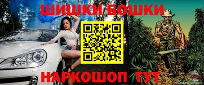 кристаллы Бузулук