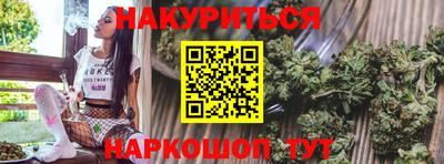кристаллы Бузулук