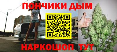 кристаллы Бузулук