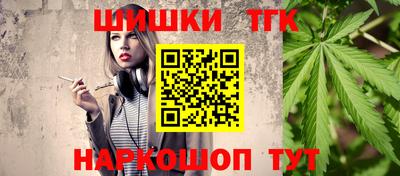 кристаллы Бузулук