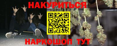 меф Бугуруслан