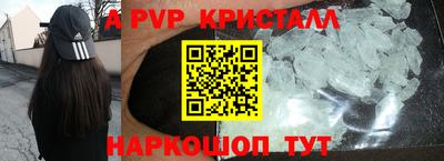 меф Бугуруслан