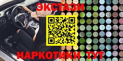кристаллы Бузулук