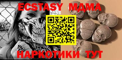 кристаллы Бузулук