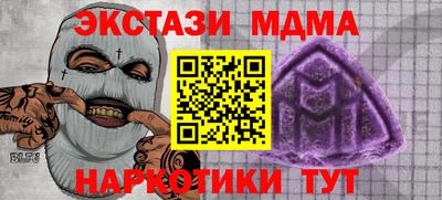 марки lsd Будённовск