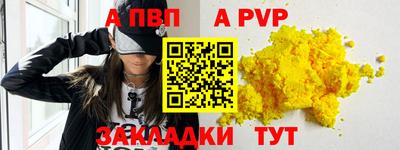 меф Бугуруслан