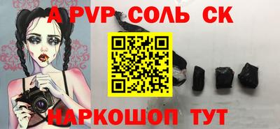 кристаллы Бузулук