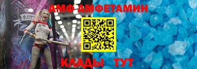 кристаллы Бузулук