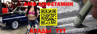 меф VHQ Новокубанск