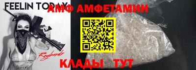 меф Бугуруслан