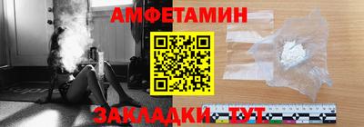 кристаллы Бузулук