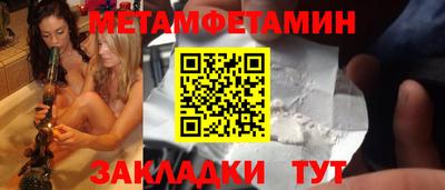 меф Бугуруслан