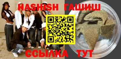 кристаллы Бузулук