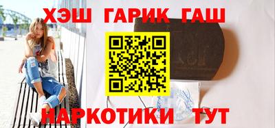 меф Бугуруслан