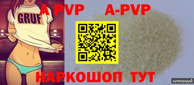 меф Бугуруслан