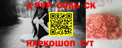 метамфетамин Новодвинск