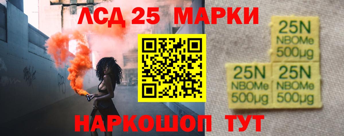 Лсд 25 экстази ecstasy Трёхгорный