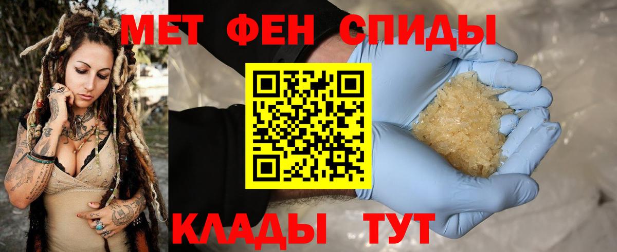 Трёхгорный  Первитин винт  Вход с VPN  Первитин винт 
