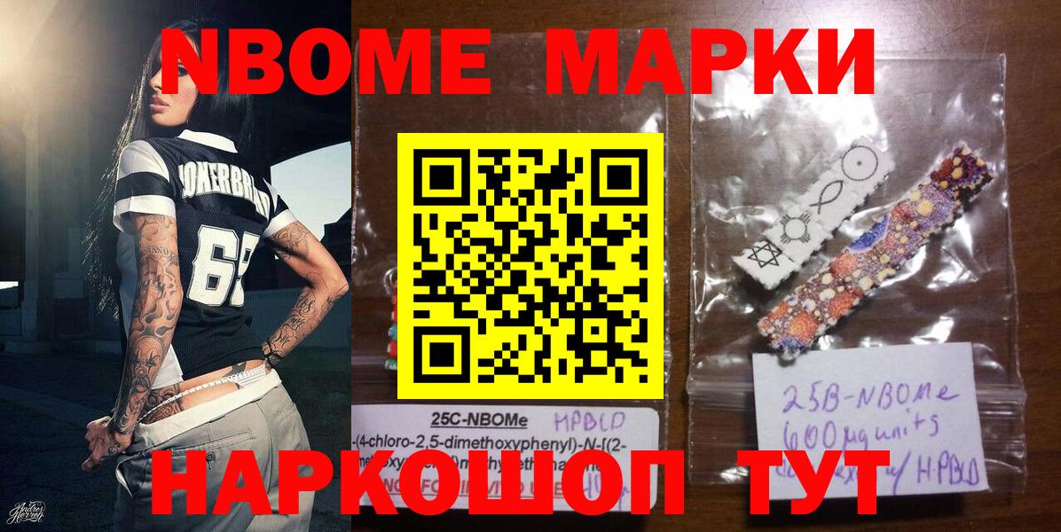 Наркотические марки 1,5мг  Вход с VPN  Трёхгорный  Наркотические марки 1,5мг 