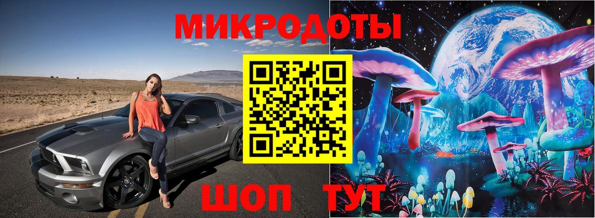 Галлюциногенные грибы GOLDEN TEACHER Трёхгорный