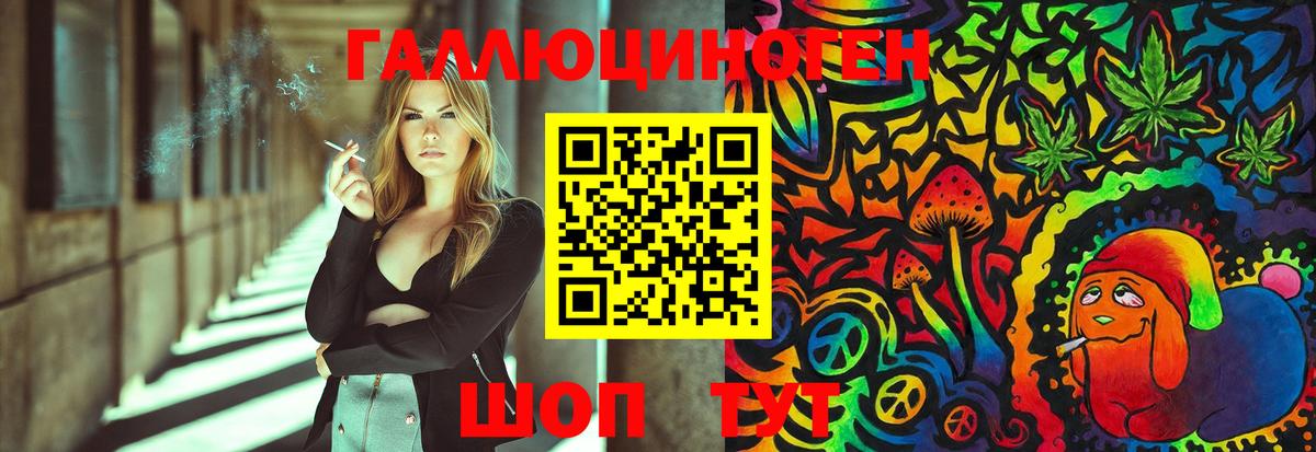 Псилоцибиновые грибы Psilocybine cubensis  цена   Трёхгорный  Вход с VPN 