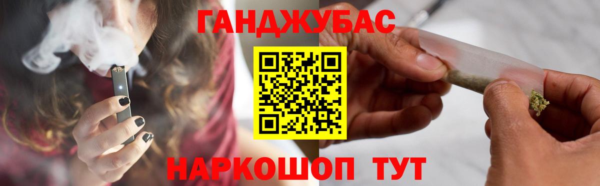 Бошки Шишки план  Шишки марихуана гибрид  Бошки марихуана Amnesia  Трёхгорный  Вход с VPN 